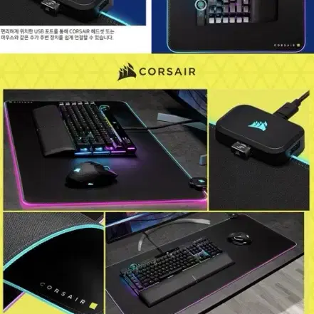 CORSAIR MM700 RGB 게이밍마우스패드