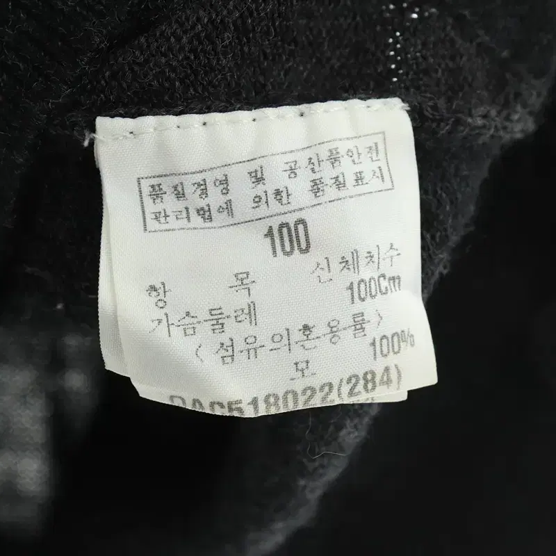 (L) 로가디스 니트조끼 베스트 아가일패턴 울 한정판-10B77