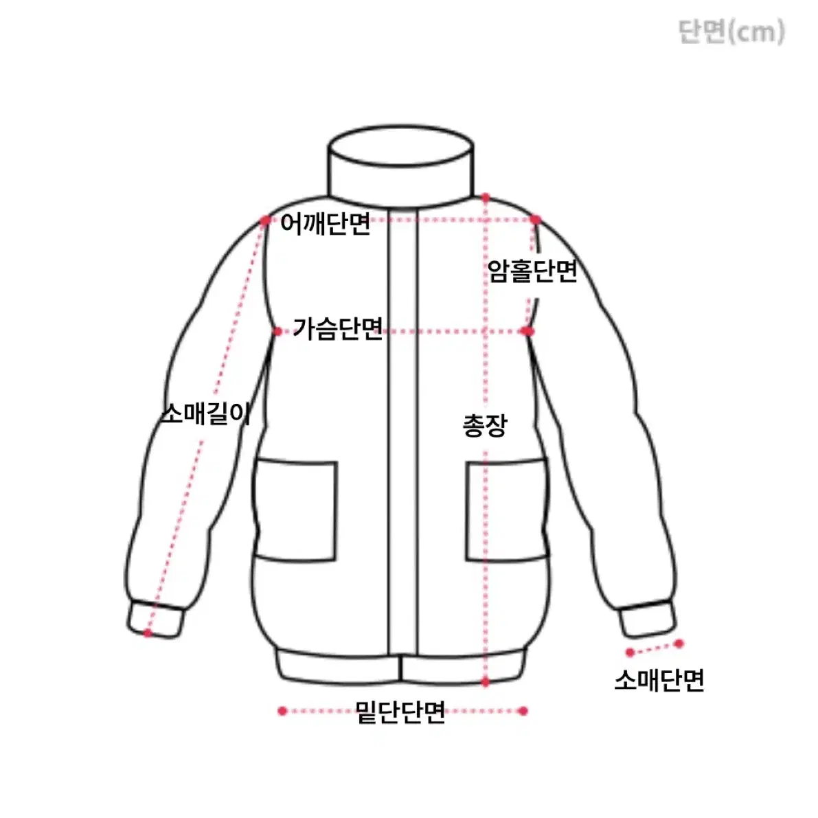 하이넥 펄 패딩 L사이즈 새상품