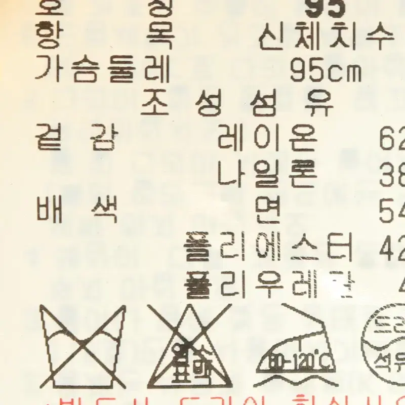 W(M) 핑 니트조끼 베스트 노랑 골프 가디건-10B78