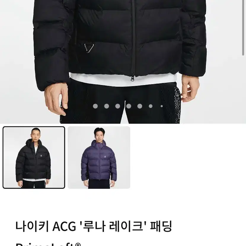 [XXL 2XL] 나이키 ACG 루나 레이크 패딩 블랙