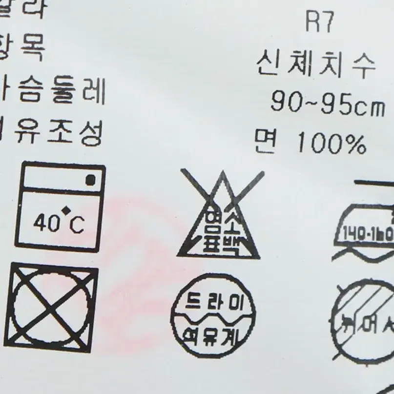 W(S) 타미힐피거 니트 레드 아메카지 한정판-10B80