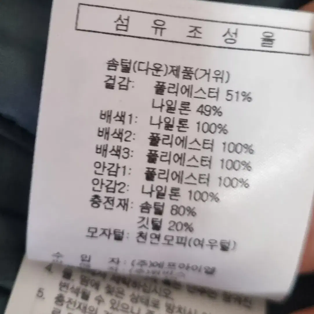 볼빅 롱패딩90