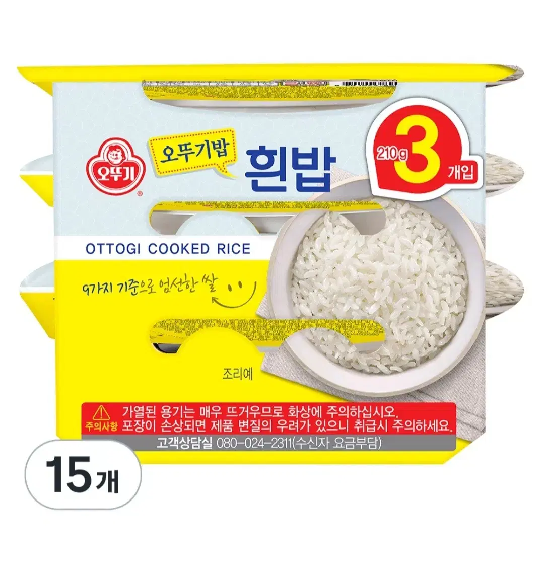 오뚜기 흰밥, 210g, 15개