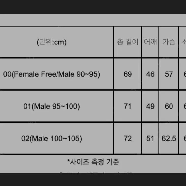 어나더오피스 네오코치자켓 01