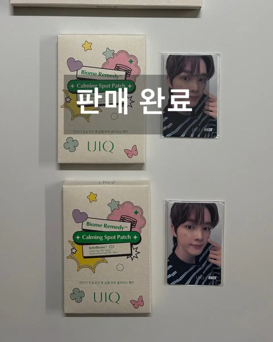 Uik Camming Spot Patch Giveaway riize photocard All Member Sets Unsealed