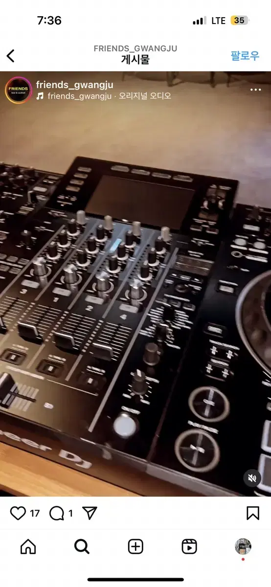 Pioneer xdj-xz