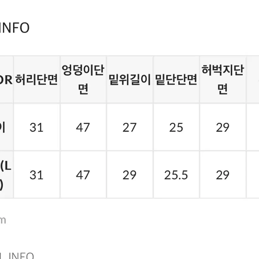 블랙업 호딘 트레이닝 팬츠 화이트 팔아요