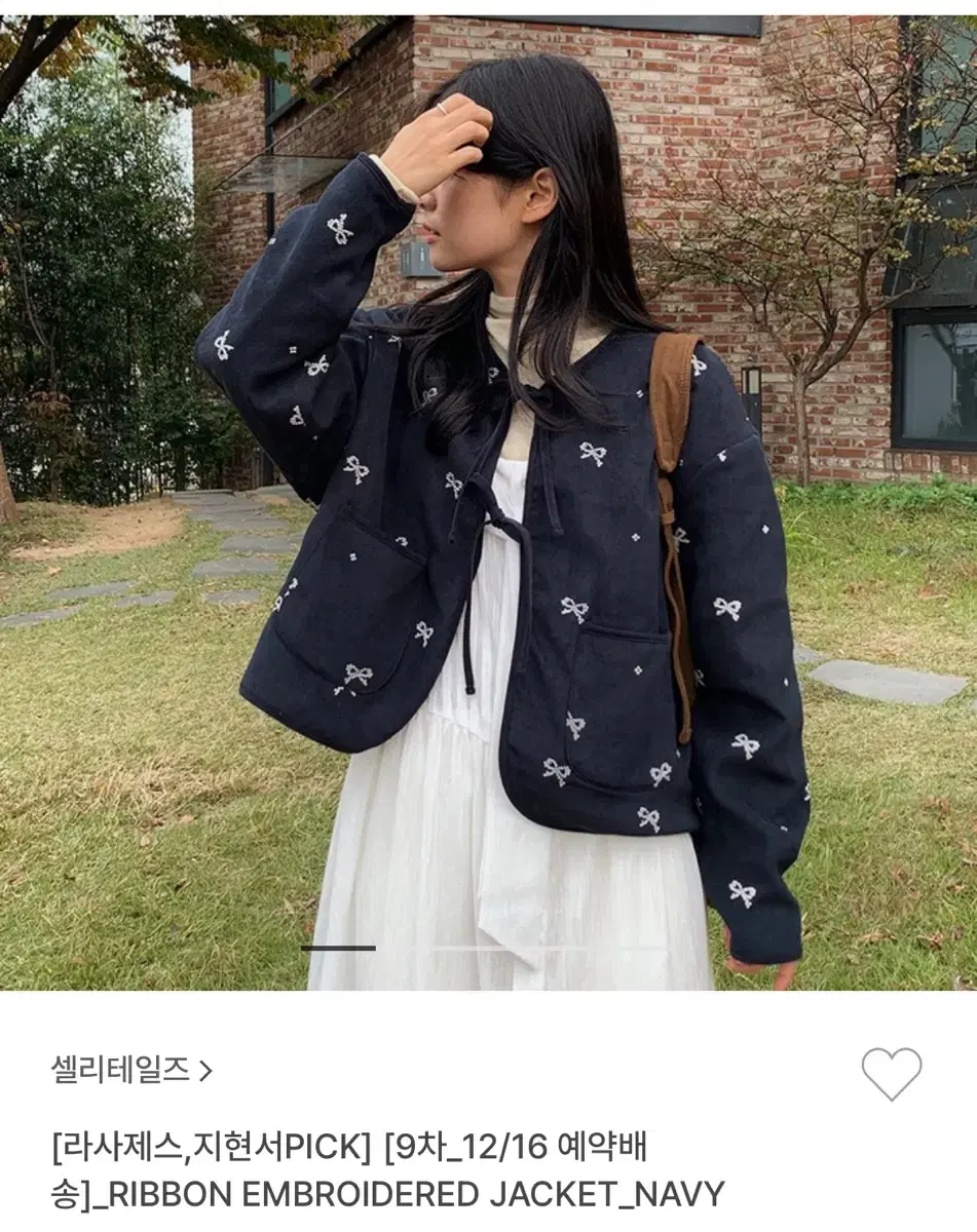 셀리테일즈 ribbon embroidered jacket 리본자켓