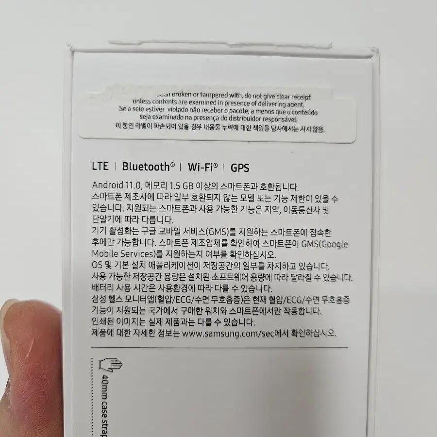 갤럭시워치7 크림(40mm) LTE(자급제) 팝니다. (S급)