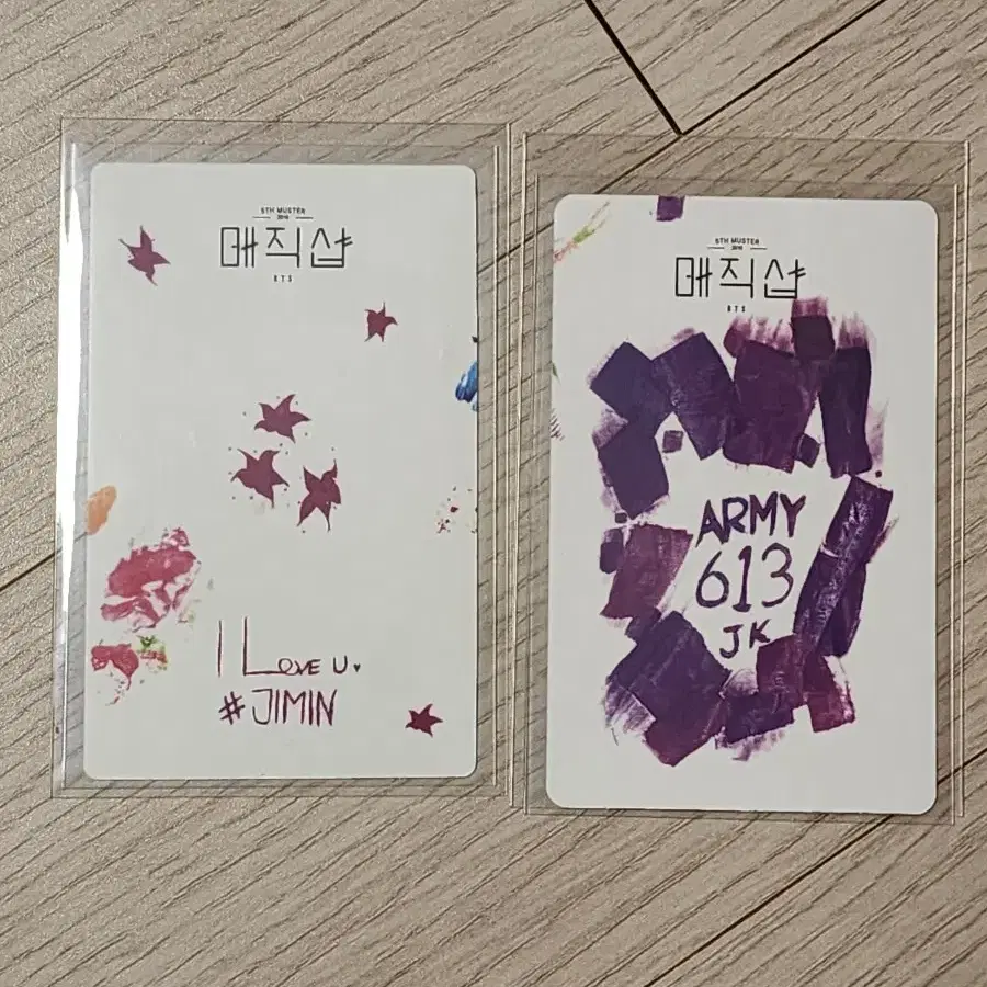 방탄 머오터 매직샵 디비디 dvd 지민 정국 포카