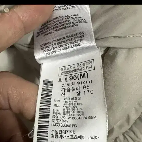 콜롬비아 경량후드패딩