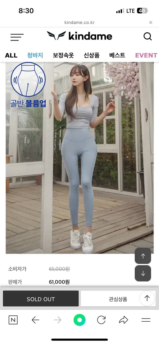 카인다미 골반뽕 레킹스 차콜 M