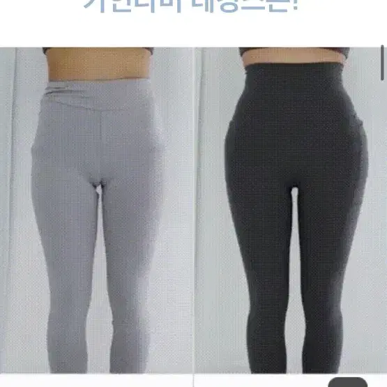 카인다미 골반뽕 레킹스 차콜 M