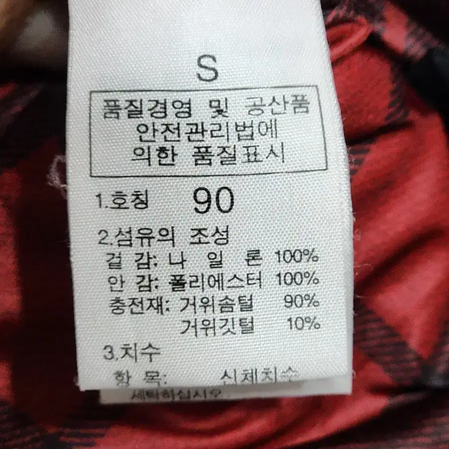 (95) 노스페이스 서밋 알파 다운자켓 리미티드 에디션 패딩점퍼