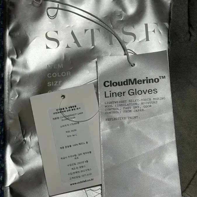 Satisfy 메리노 울 liner gloves 장갑