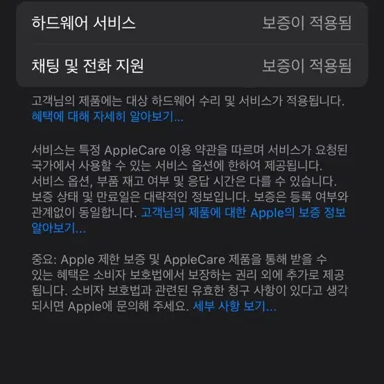 애플워치9 41mm gps 급처