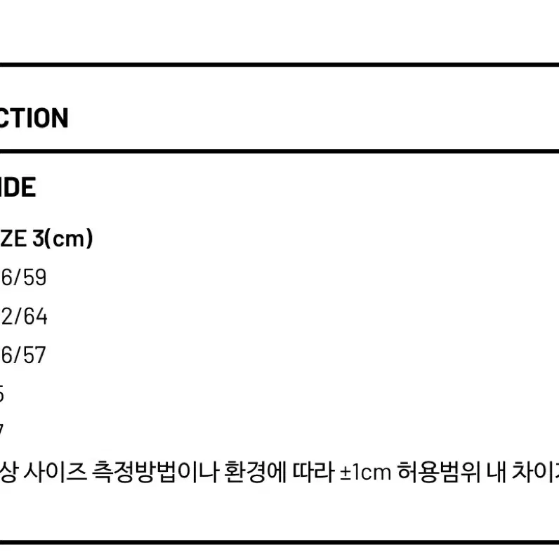 999휴머니티 빅뱅 후디드 집업 3