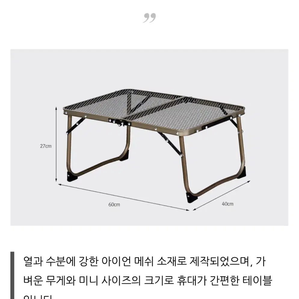 카즈미 캠핑 피크닉 테이블, 캐리백