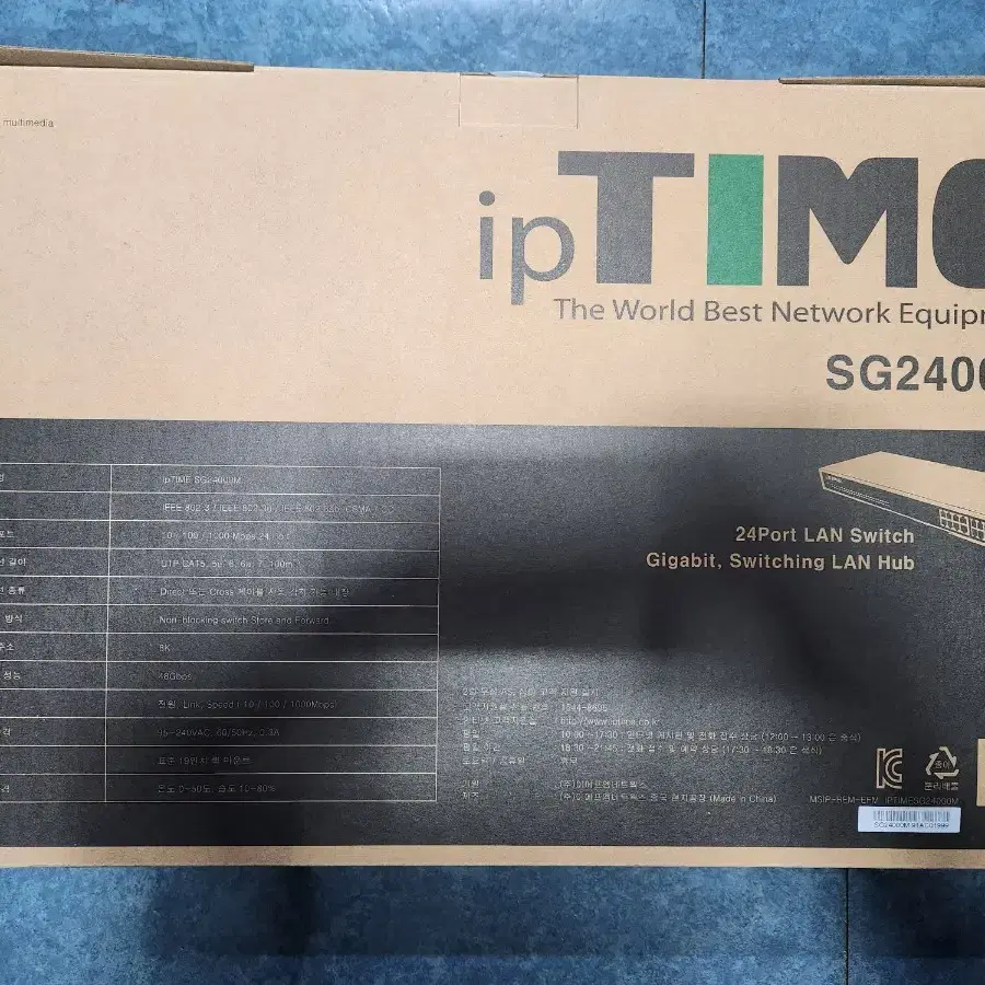 iptime sg24000m 스위칭허브/새상품