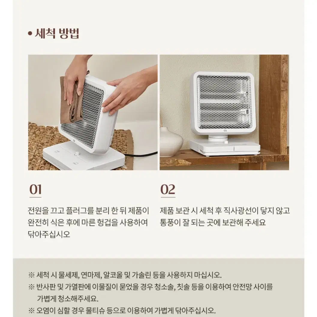 오아 스퀘어 미니 발 난로 간편 풋터치 무취 무연 무소음 듀얼램프 사무실