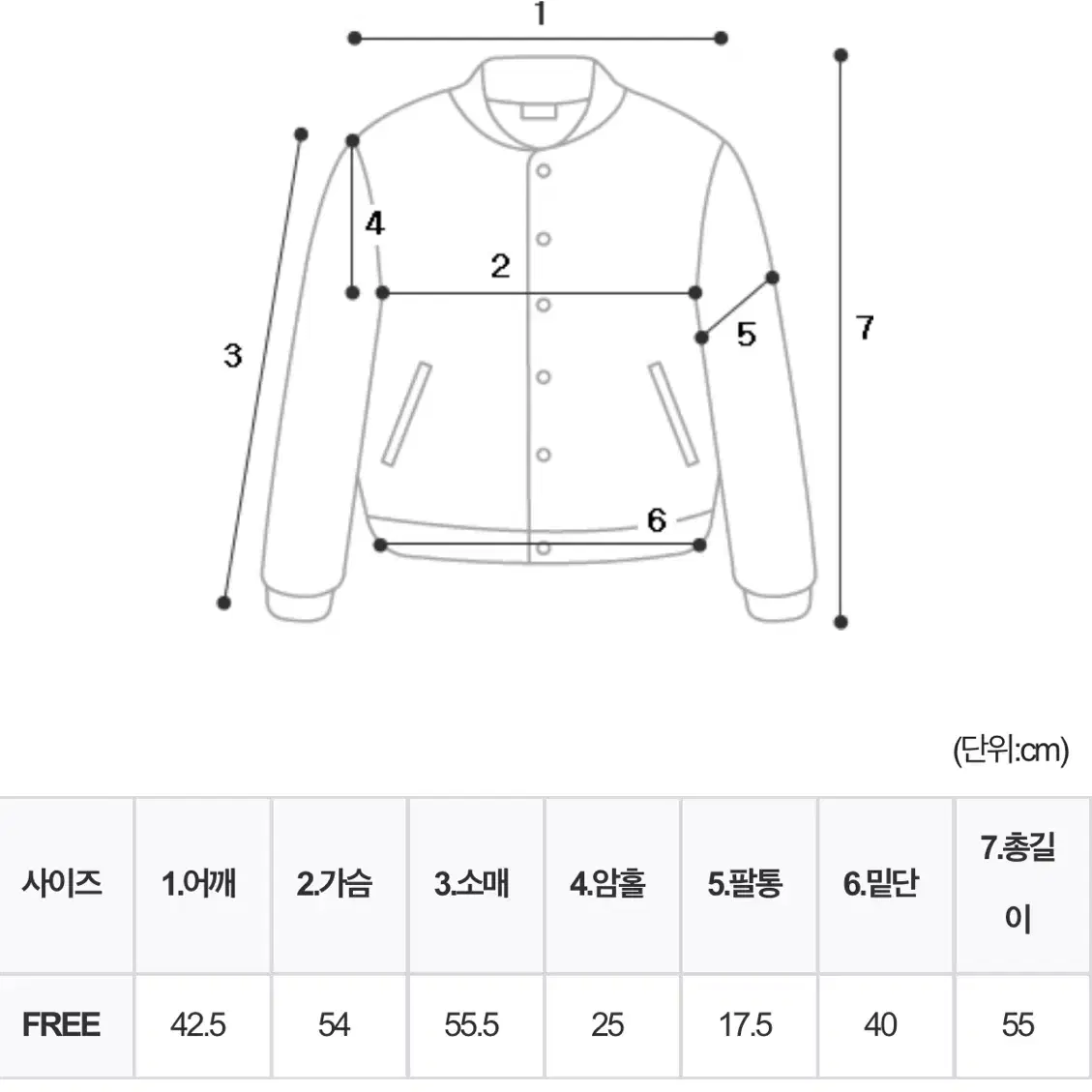 라이트미 니팅패딩