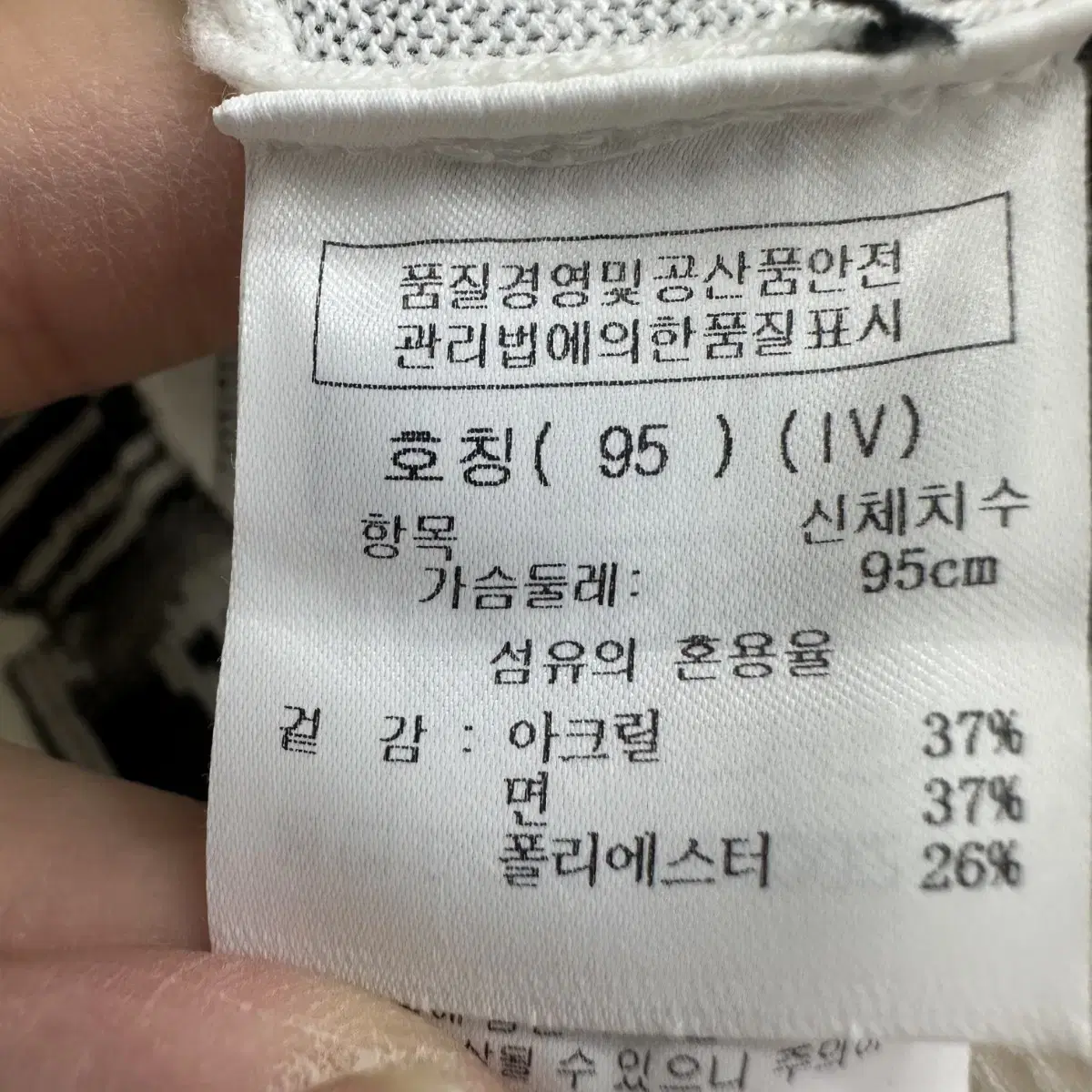 105 커버낫 남자 덕다운 패딩