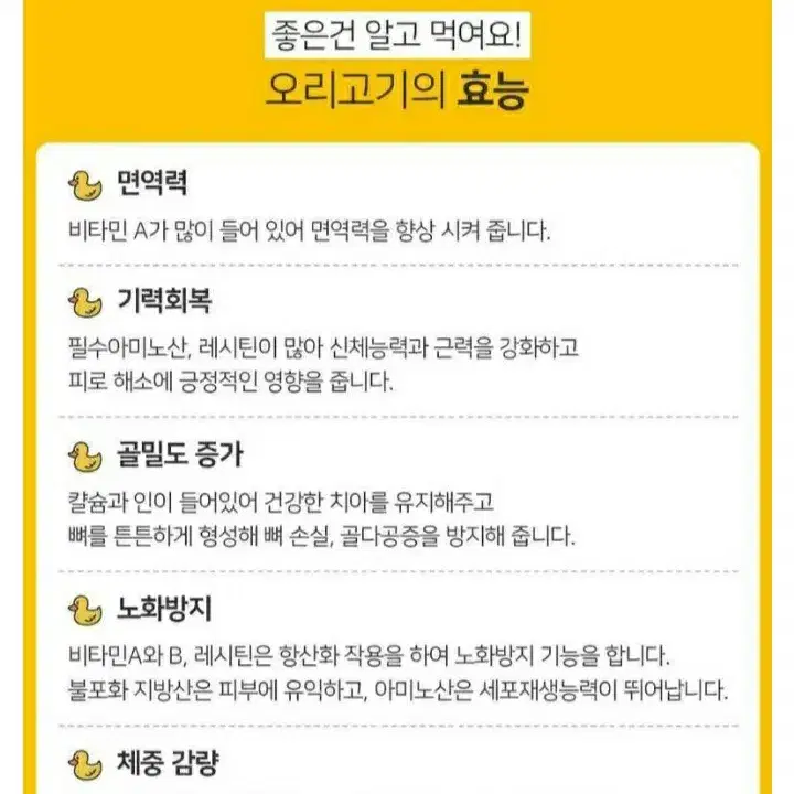 댕댕이들의 안전한 순수사료