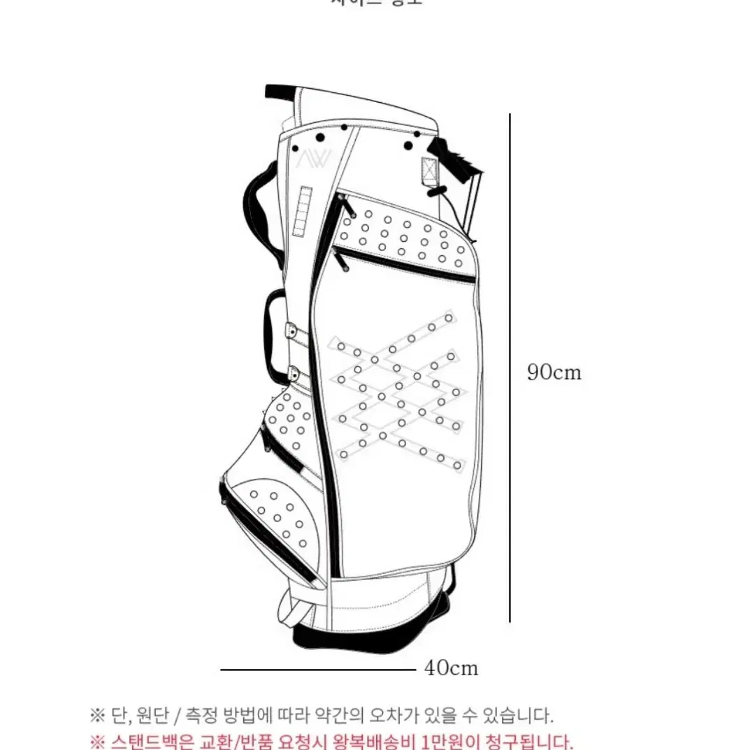 어뉴 골프 화이트 스탠드백