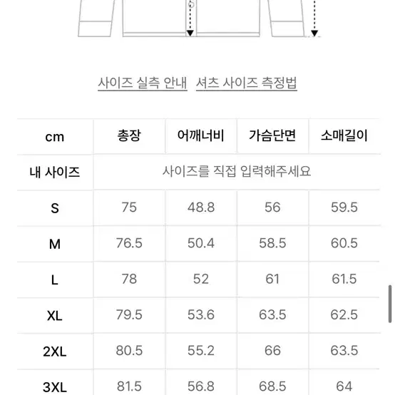 무탠다스 M 릴렉스 핏 옥스포드 셔츠 [블루]