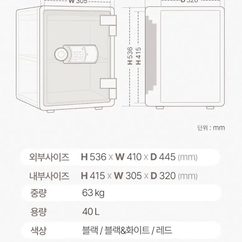 선일금고 가정용 내화금고 ESV-200 판매합니다.