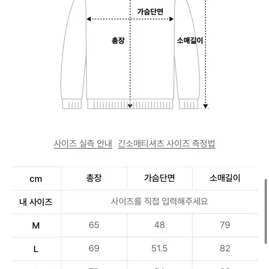 마르지엘라 레이어드 니트