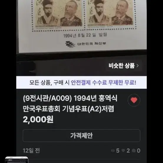 슬도등대지기님 예약품 ^^(할인: 미적용,배송: 무료,써비스추가)