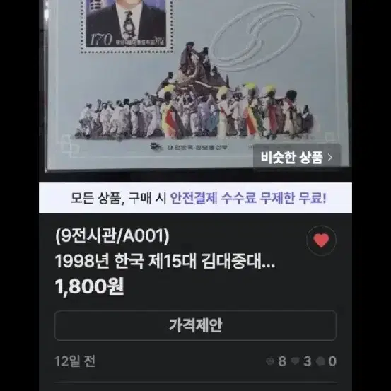 슬도등대지기님 예약품 ^^(할인: 미적용,배송: 무료,써비스추가)