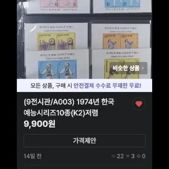 슬도등대지기님 예약품 ^^(할인: 미적용,배송: 무료,써비스추가)