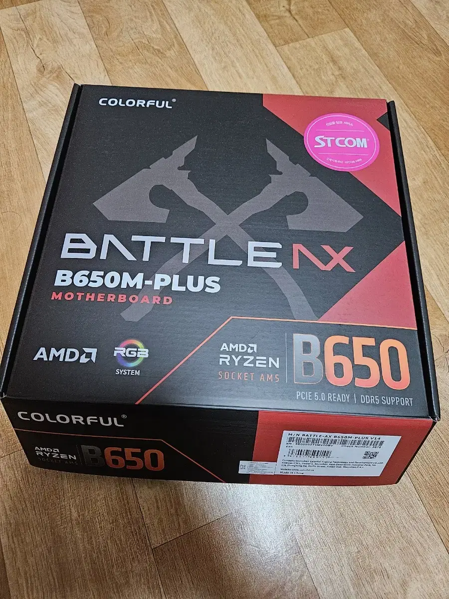 BATTLE-AX B650M-PLUS V14 STCOM WiFi MATX