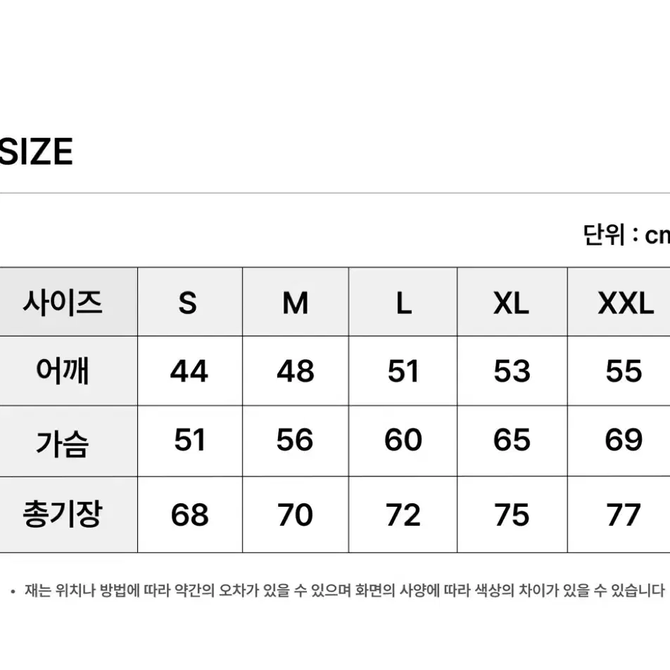 파타고니아 데일리 크루넥 스웨트셔츠 XL 미개봉 새상품