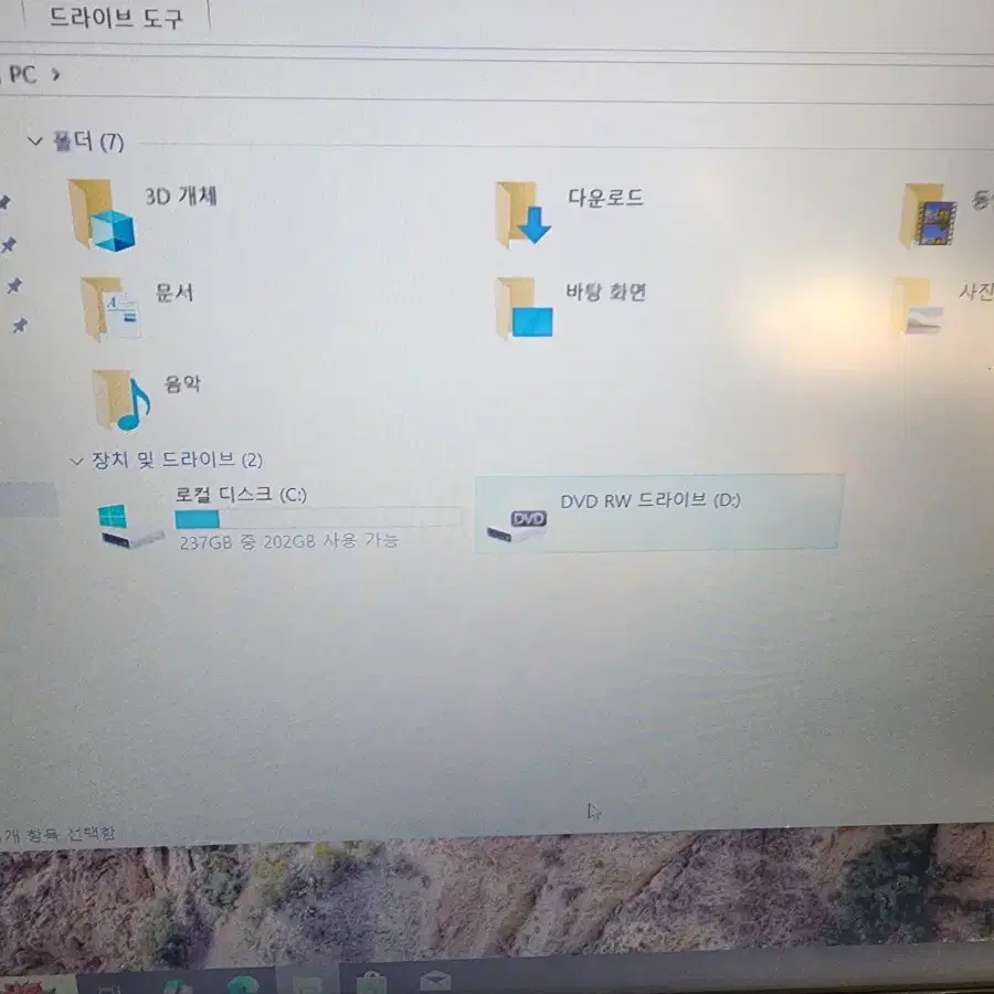 삼성15인치I5 4210M메모리8기가ssd256기가노트북