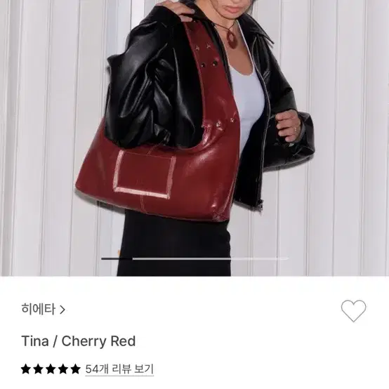 히에타 티나백 체리 레드