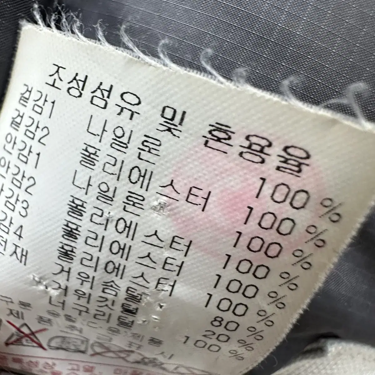 95 디스커버리 여자 구스다운 패딩 자켓