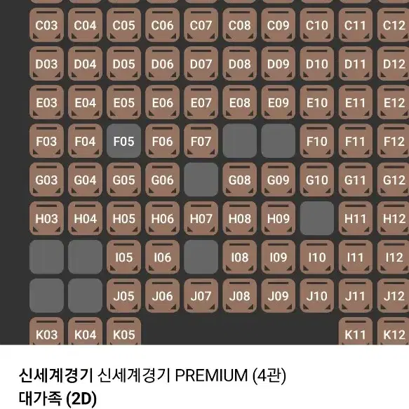 cgv imax, 4dx, 스크린엑스, 스윗박스 1매당 9900원