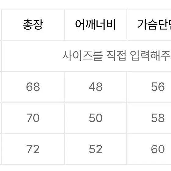 새제품 수아레 니트 XL 색상2개