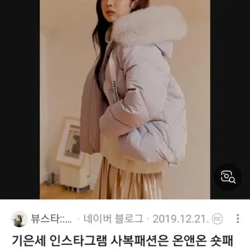 온앤온 퍼후드 숏패딩