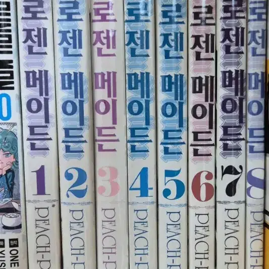 안읽는 만화책들 판매