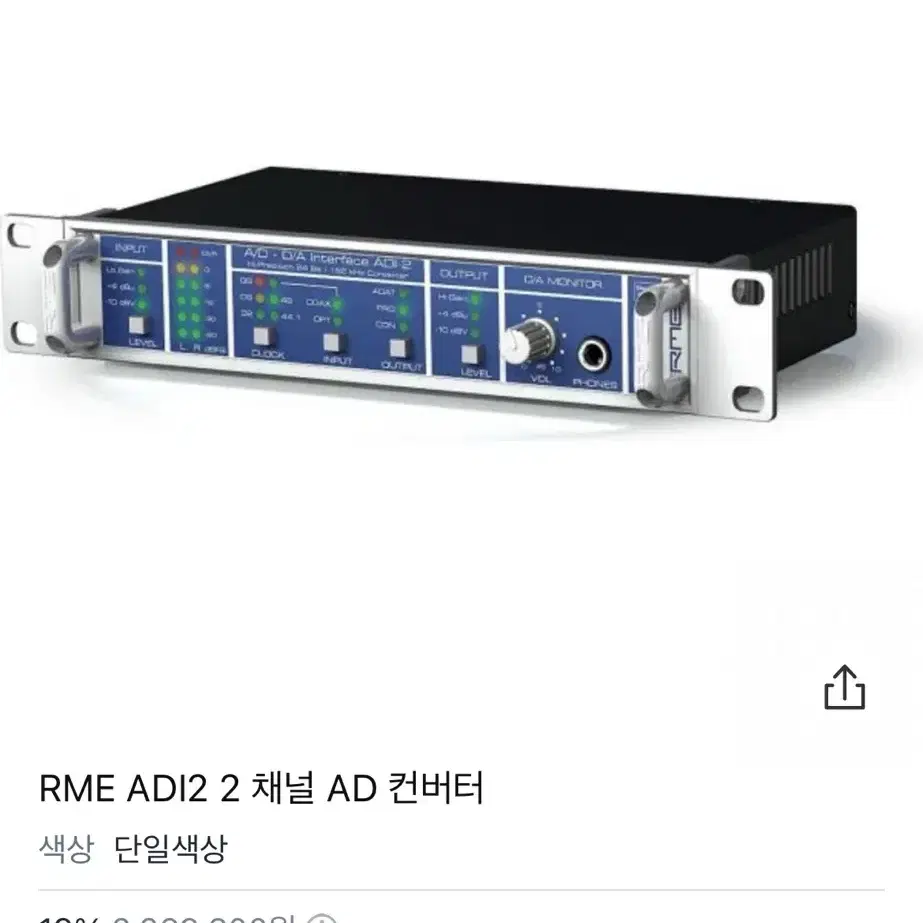 RME adi2