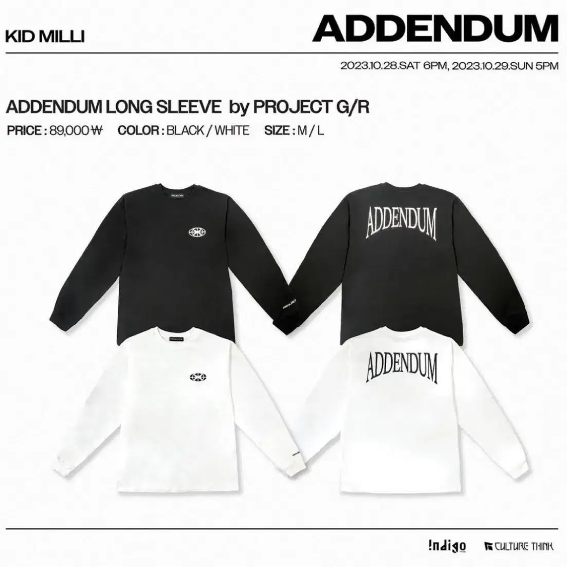 프로젝트gr 키드밀리 addendum md 롱슬리브 l