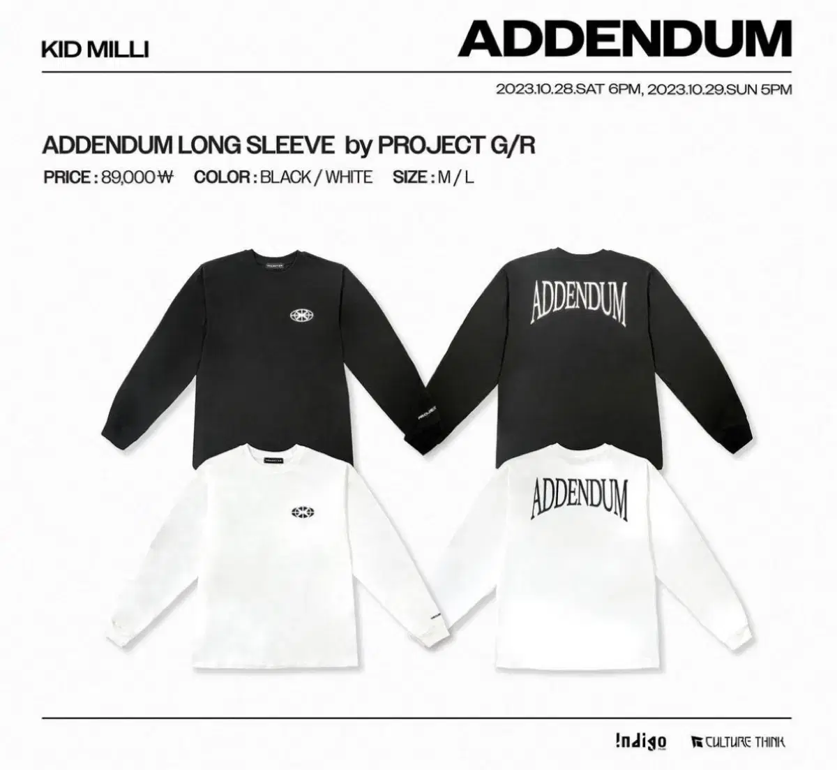 프로젝트gr 키드밀리 addendum md 롱슬리브 l