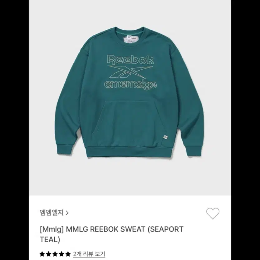 MMLG REEBOK SWEA T (SEAPORT TEAL)