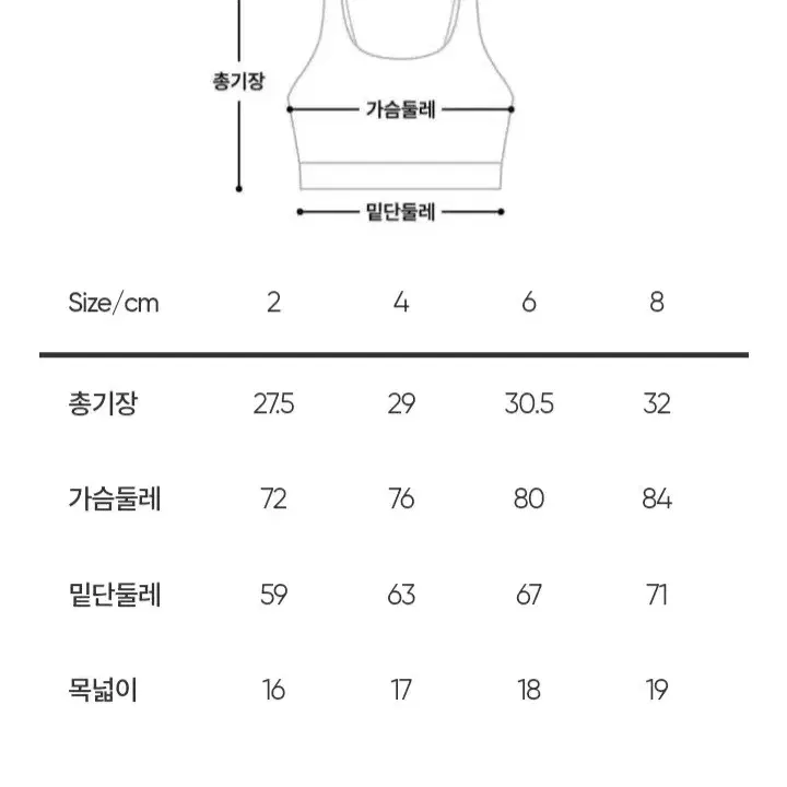 안다르 브라탑 2개(새상품)