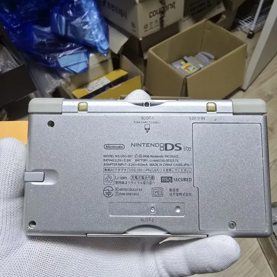 B+급 닌텐도 DS Lite DSL 실버 가성비